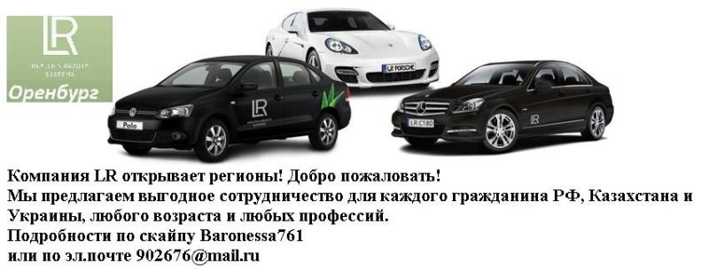 Автопрограмма работает